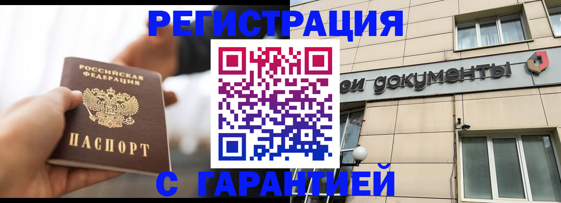 пропишу в квартире в Тольятти